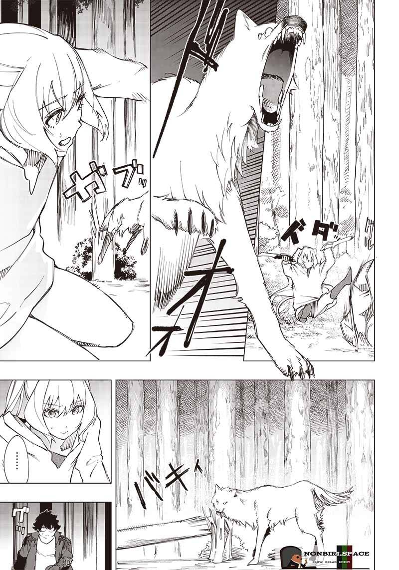 Saiaku no Avalon