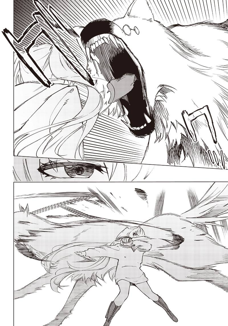 Saiaku no Avalon
