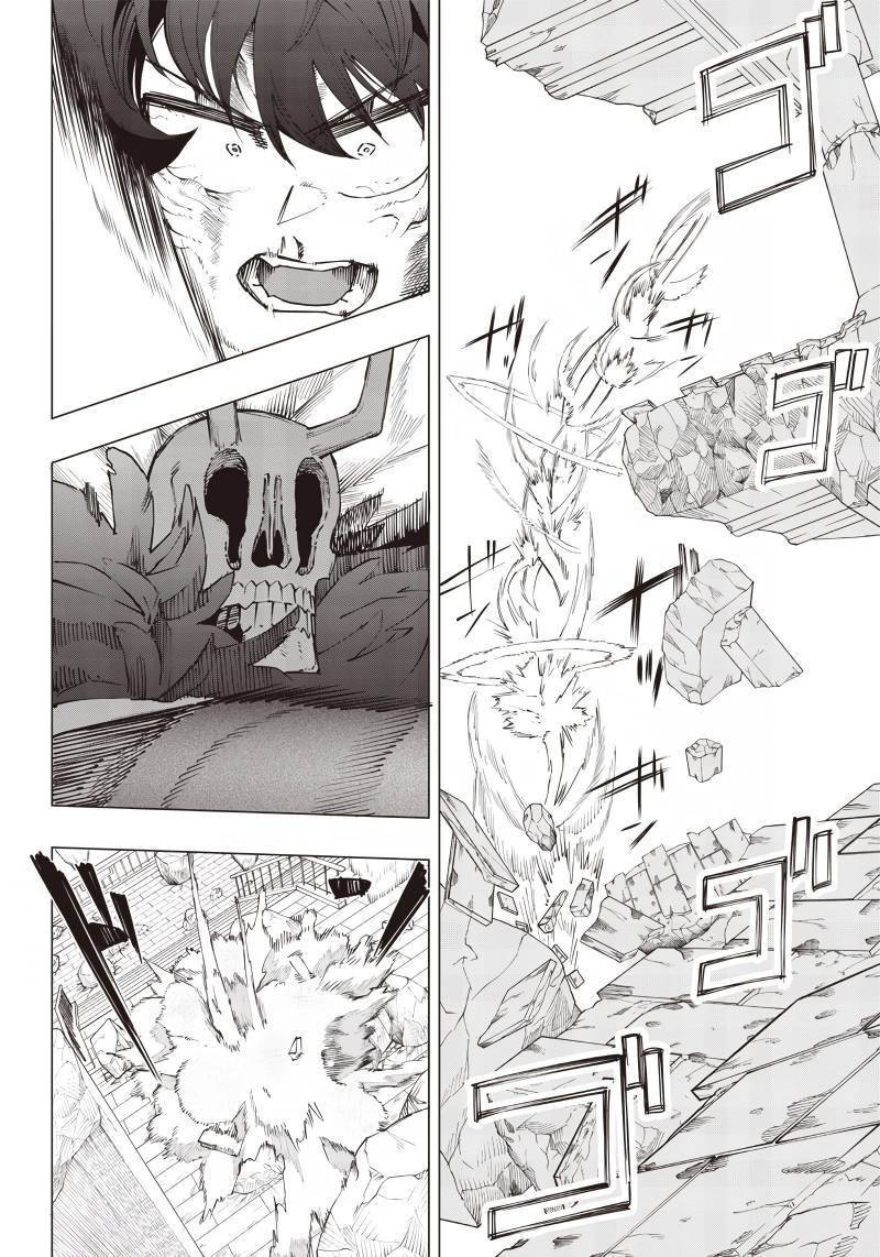Saiaku no Avalon