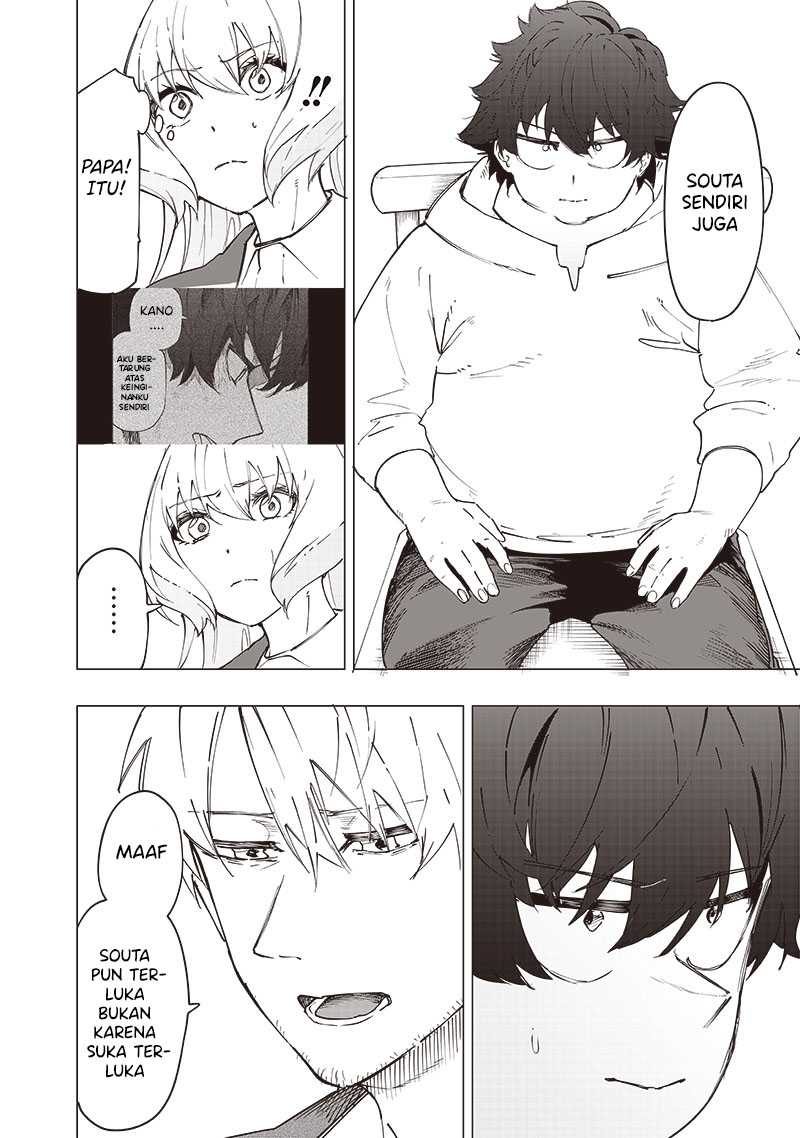 Saiaku no Avalon