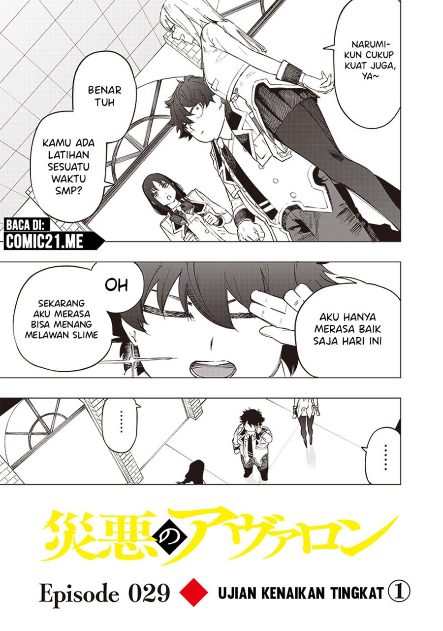 Saiaku no Avalon