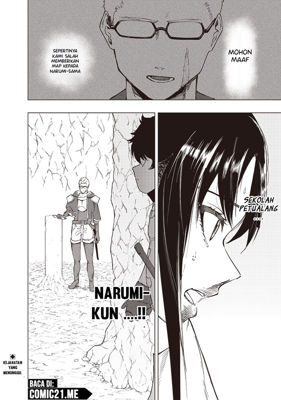 Saiaku no Avalon
