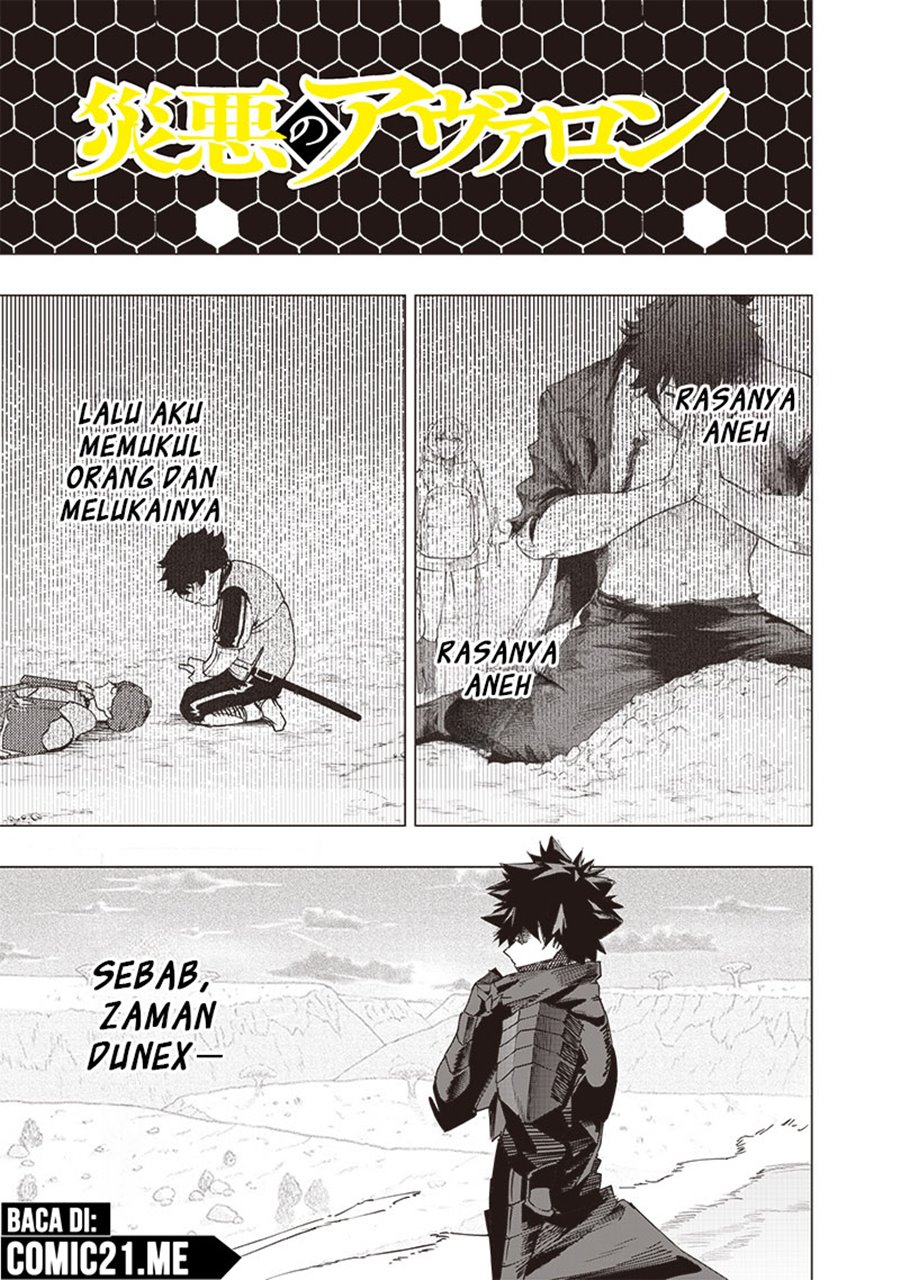 Saiaku no Avalon