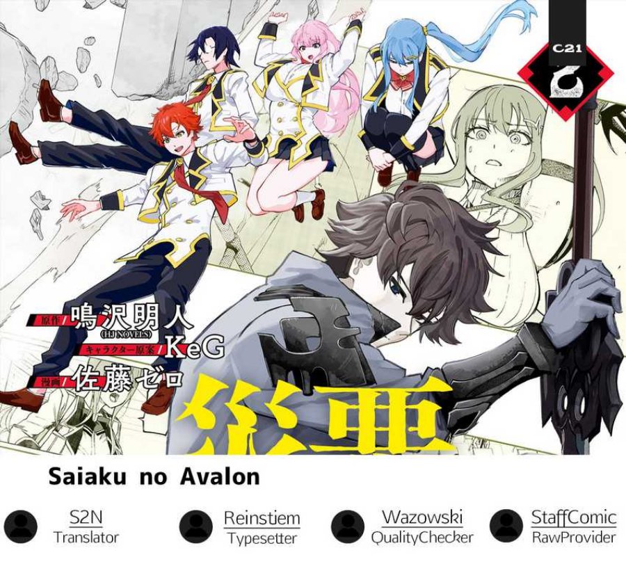 Saiaku no Avalon