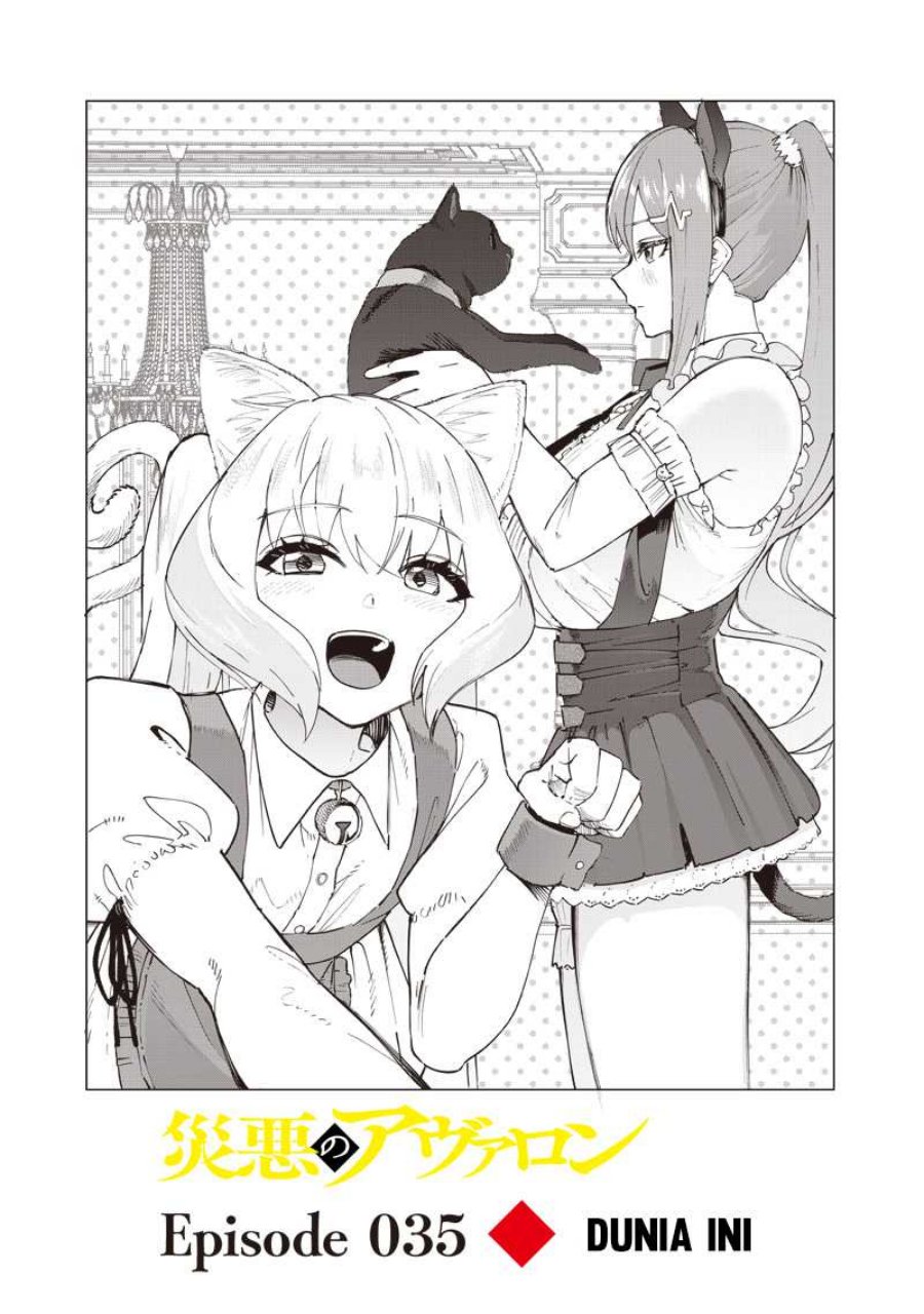 Saiaku no Avalon