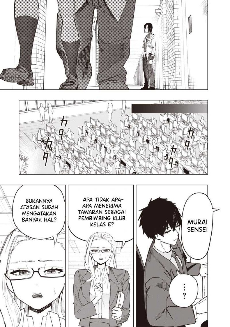 Saiaku no Avalon