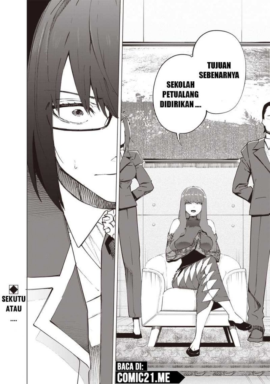 Saiaku no Avalon