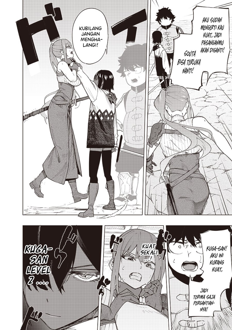 Saiaku no Avalon