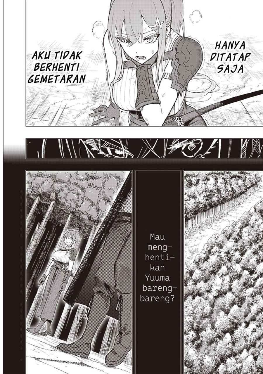 Saiaku no Avalon