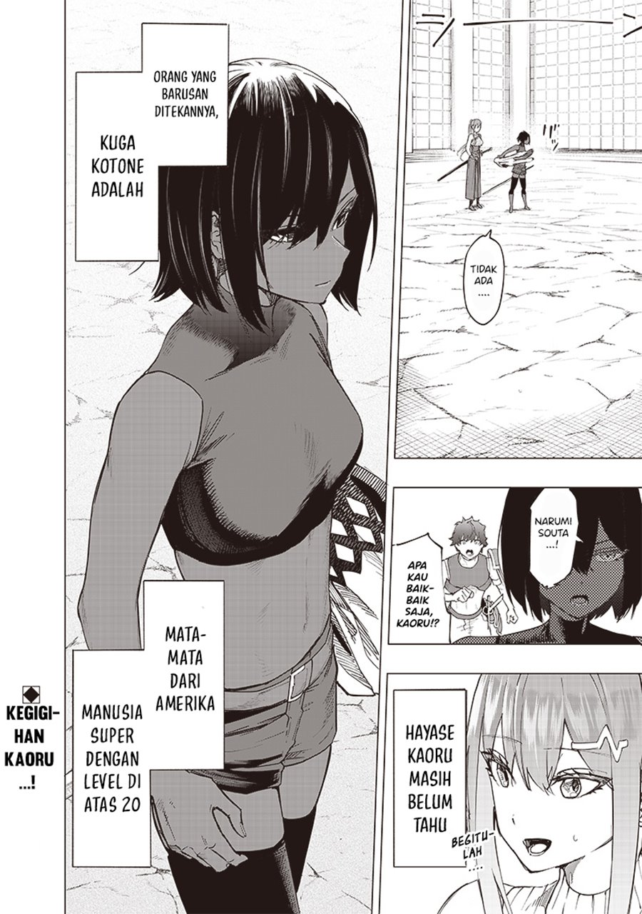 Saiaku no Avalon