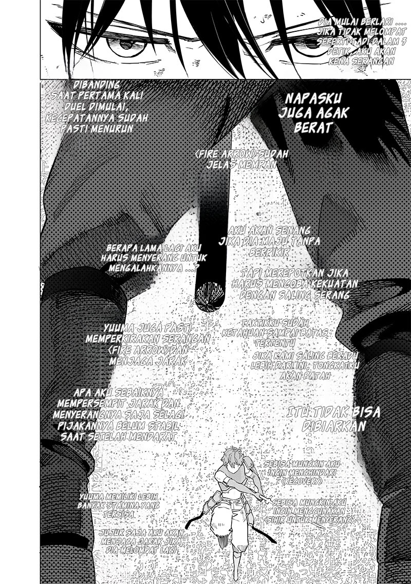 Saiaku no Avalon