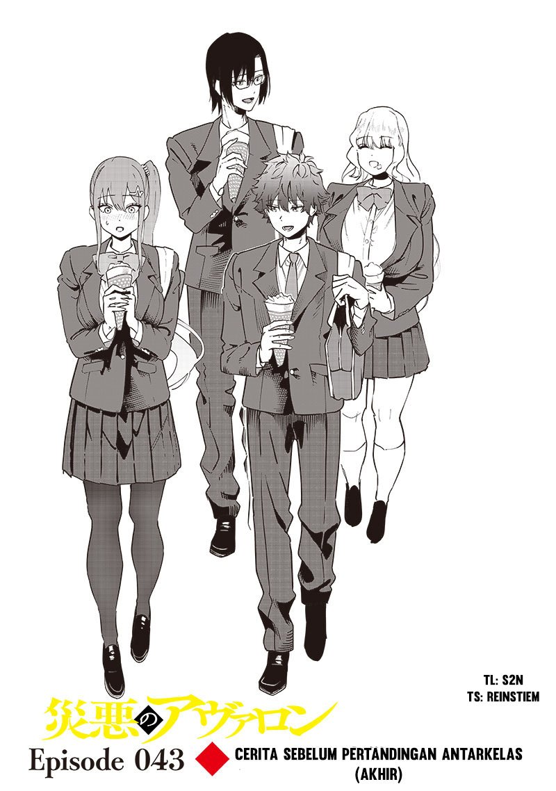 Saiaku no Avalon