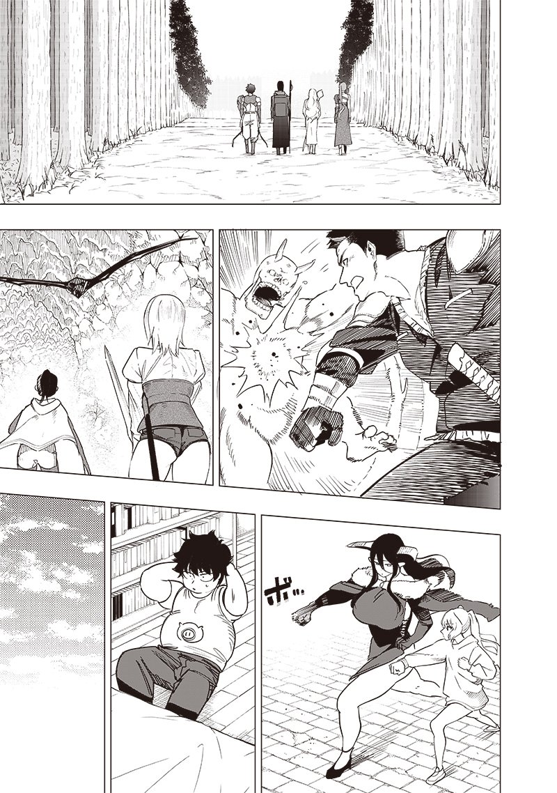 Saiaku no Avalon