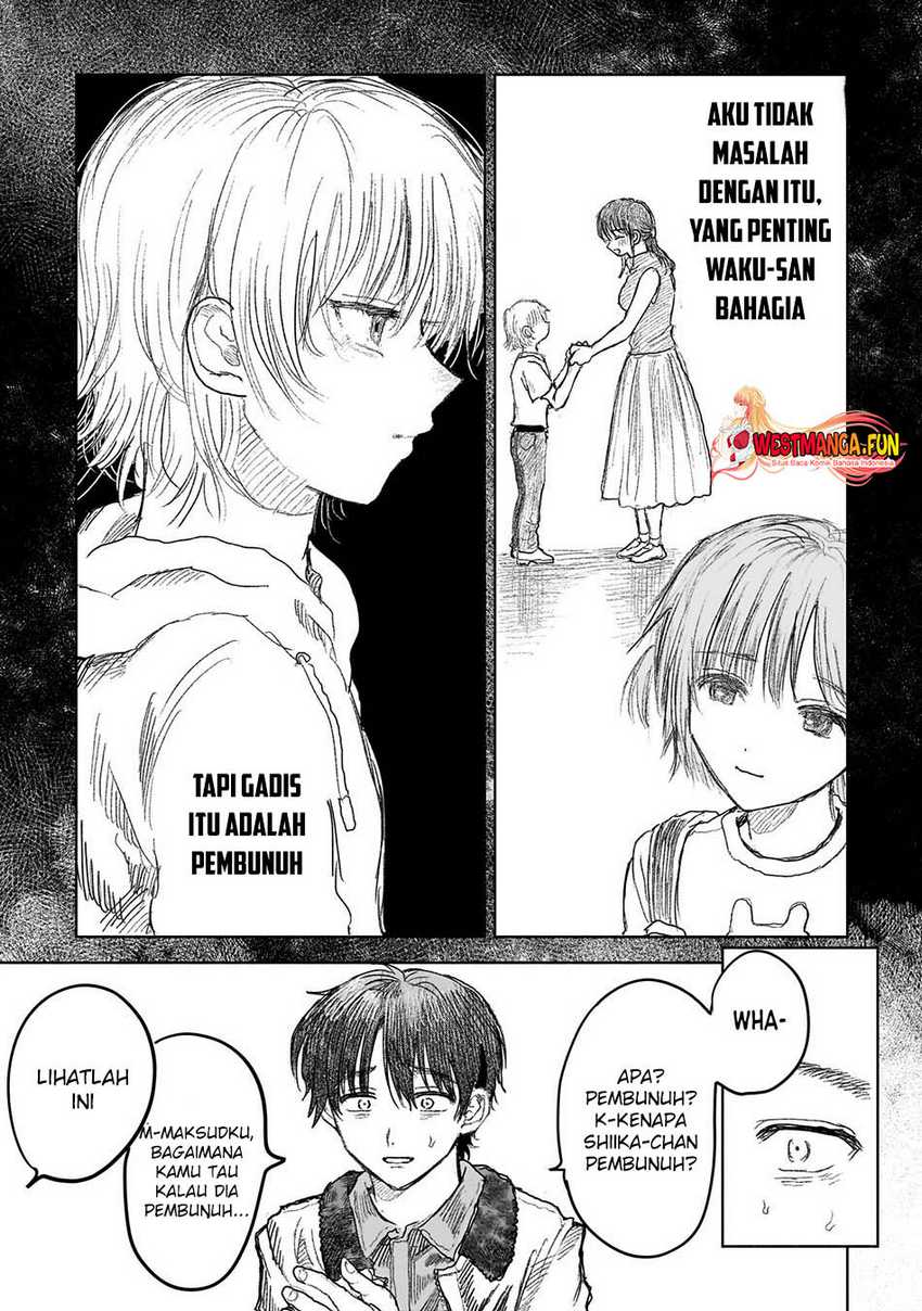 Saihate ni Madou