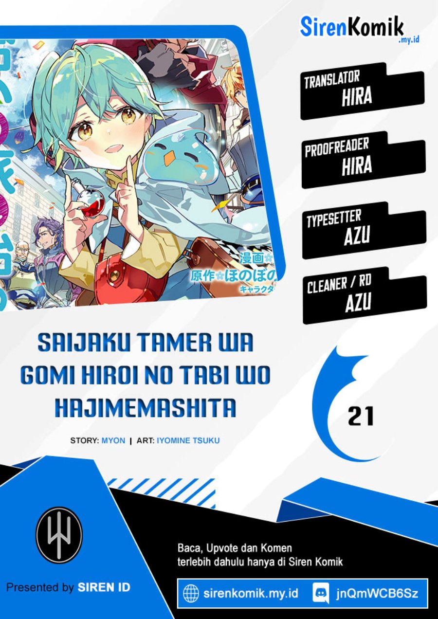 Saijaku Tamer wa Gomi Hiroi no Tabi wo Hajimemashita