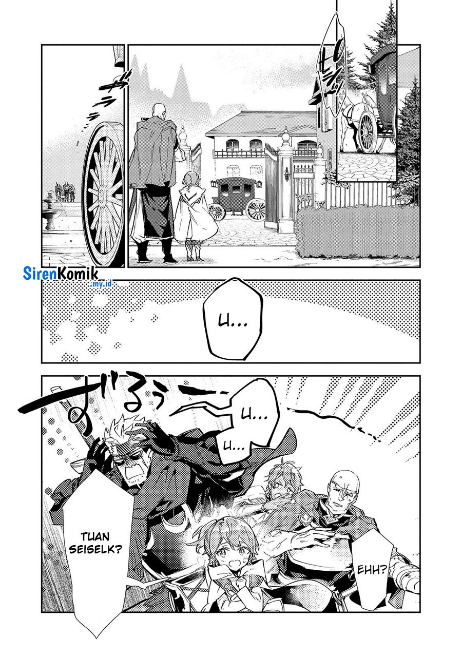Saijaku Tamer wa Gomi Hiroi no Tabi wo Hajimemashita