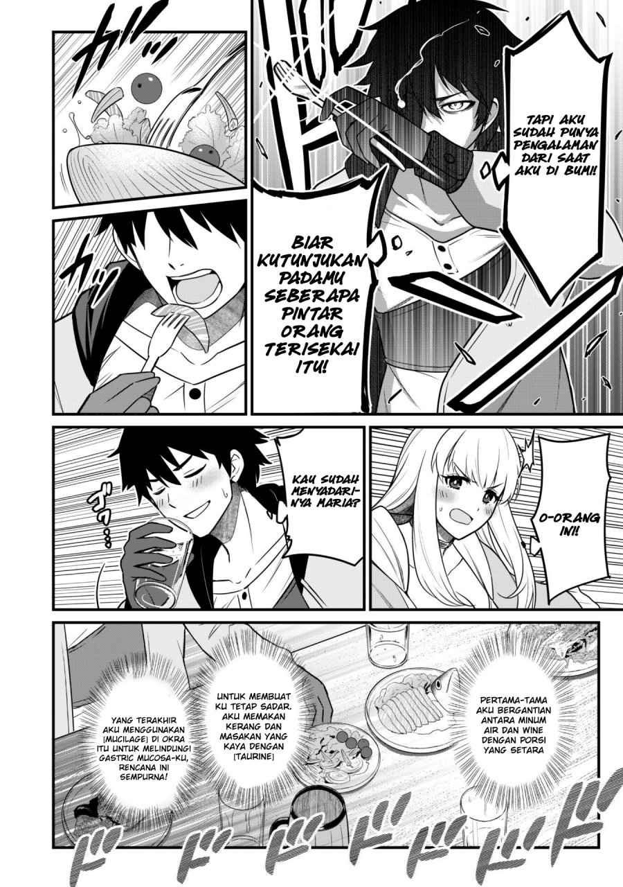Saikin Haitta Shiro Madoushi ga Party Crusher de, Ore no Isekai Boukensha Seikatsu ga Houkai ni Kiki na Ken ni Tsuite
