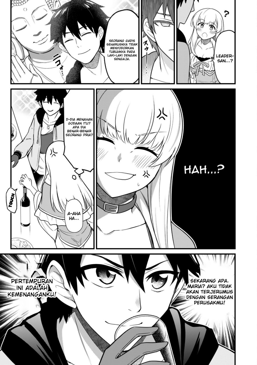 Saikin Haitta Shiro Madoushi ga Party Crusher de, Ore no Isekai Boukensha Seikatsu ga Houkai ni Kiki na Ken ni Tsuite
