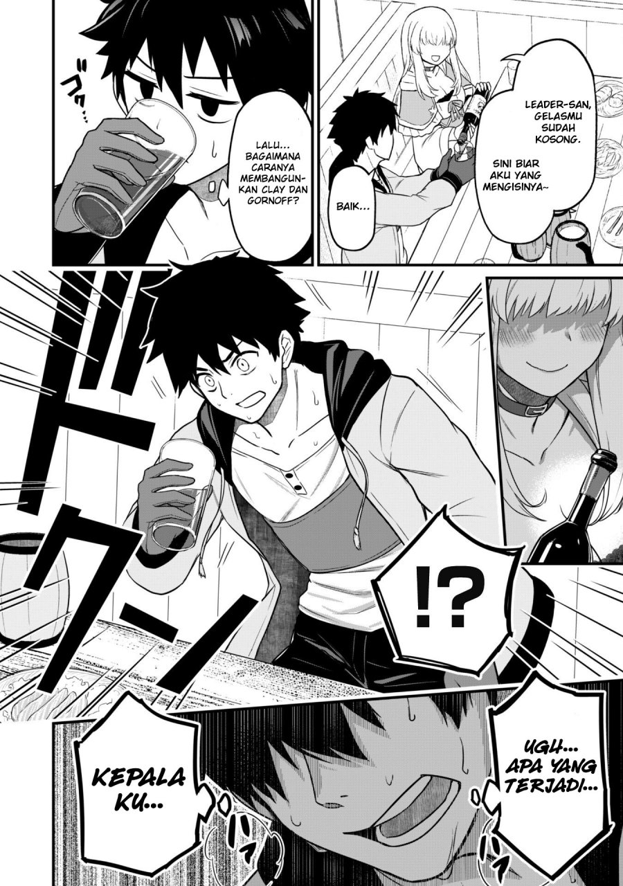 Saikin Haitta Shiro Madoushi ga Party Crusher de, Ore no Isekai Boukensha Seikatsu ga Houkai ni Kiki na Ken ni Tsuite