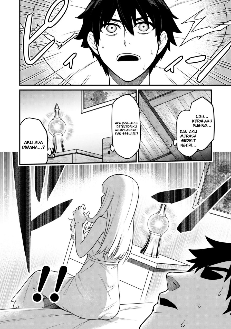 Saikin Haitta Shiro Madoushi ga Party Crusher de, Ore no Isekai Boukensha Seikatsu ga Houkai ni Kiki na Ken ni Tsuite
