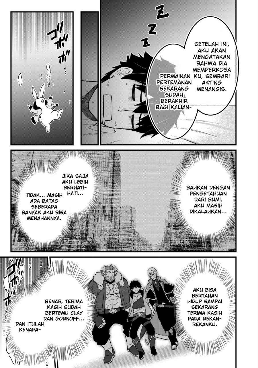 Saikin Haitta Shiro Madoushi ga Party Crusher de, Ore no Isekai Boukensha Seikatsu ga Houkai ni Kiki na Ken ni Tsuite