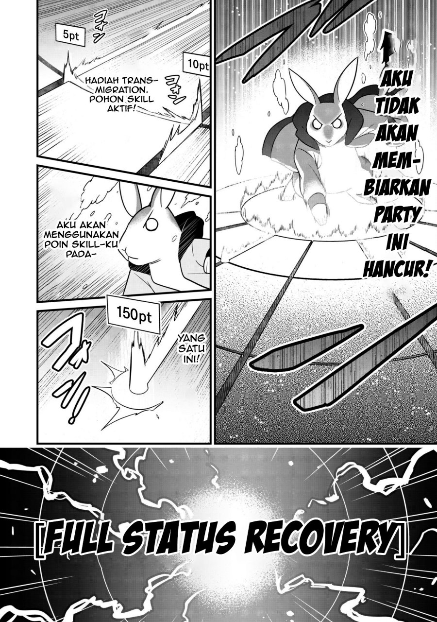 Saikin Haitta Shiro Madoushi ga Party Crusher de, Ore no Isekai Boukensha Seikatsu ga Houkai ni Kiki na Ken ni Tsuite