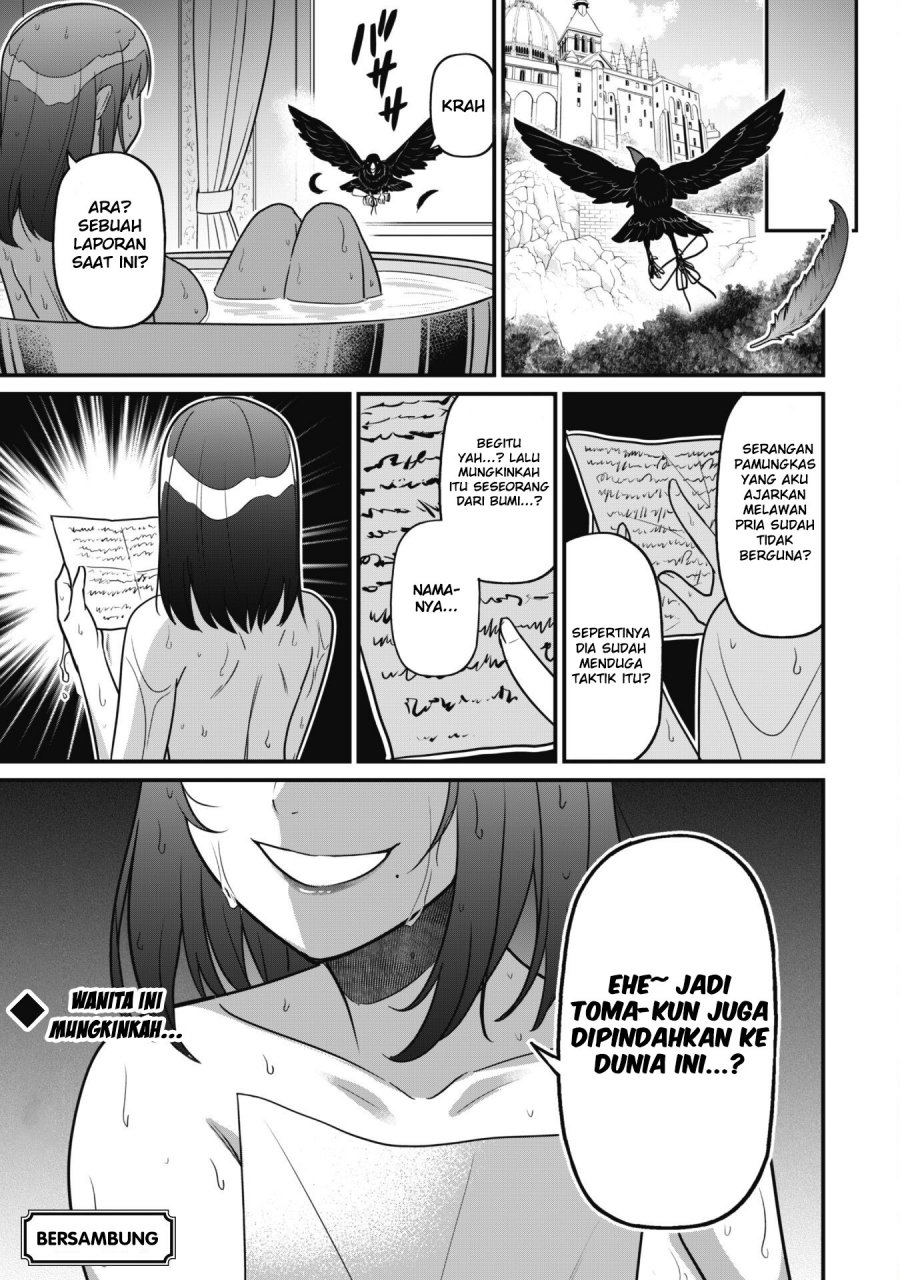 Saikin Haitta Shiro Madoushi ga Party Crusher de, Ore no Isekai Boukensha Seikatsu ga Houkai ni Kiki na Ken ni Tsuite