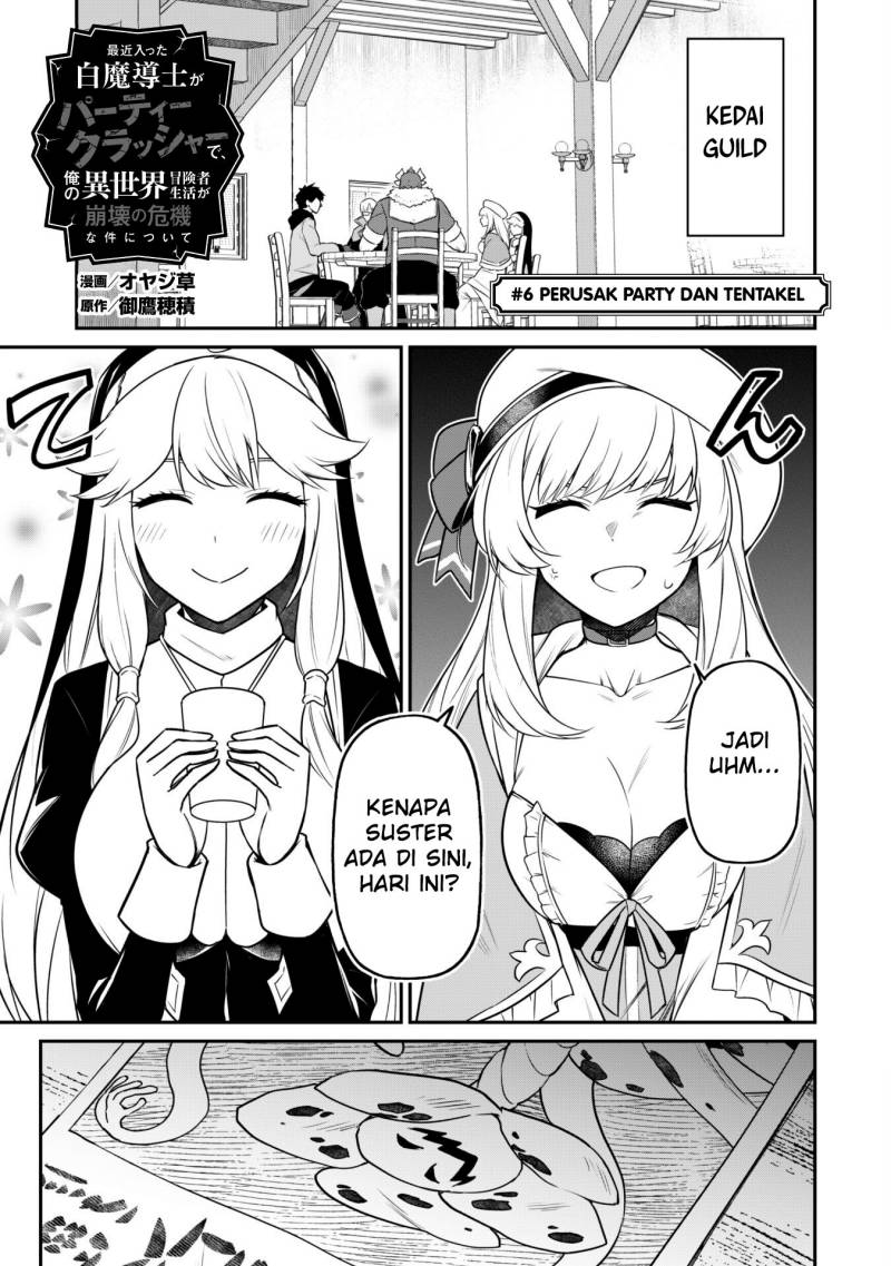 Saikin Haitta Shiro Madoushi ga Party Crusher de, Ore no Isekai Boukensha Seikatsu ga Houkai ni Kiki na Ken ni Tsuite