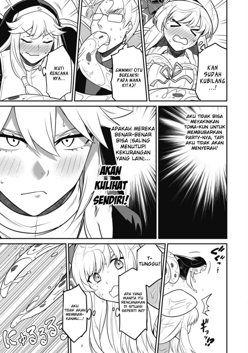 Saikin Haitta Shiro Madoushi ga Party Crusher de, Ore no Isekai Boukensha Seikatsu ga Houkai ni Kiki na Ken ni Tsuite
