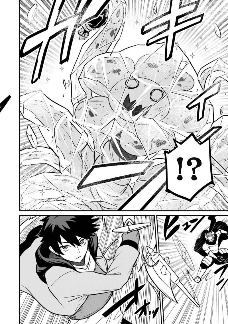 Saikin Haitta Shiro Madoushi ga Party Crusher de, Ore no Isekai Boukensha Seikatsu ga Houkai ni Kiki na Ken ni Tsuite