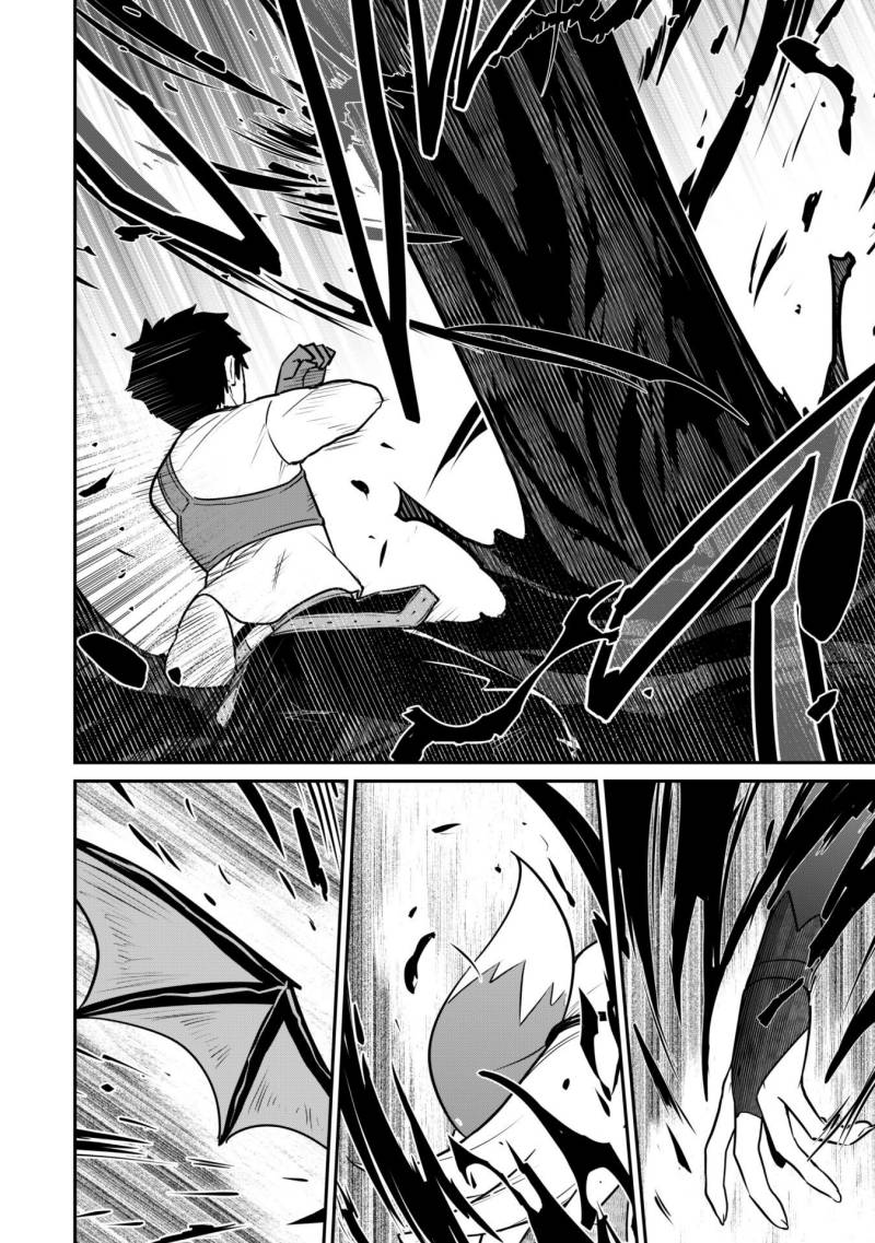 Saikin Haitta Shiro Madoushi ga Party Crusher de, Ore no Isekai Boukensha Seikatsu ga Houkai ni Kiki na Ken ni Tsuite
