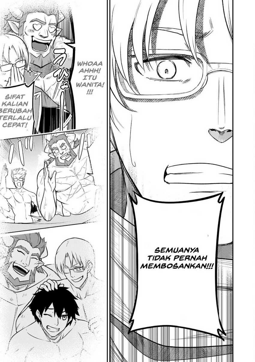 Saikin Haitta Shiro Madoushi ga Party Crusher de, Ore no Isekai Boukensha Seikatsu ga Houkai ni Kiki na Ken ni Tsuite