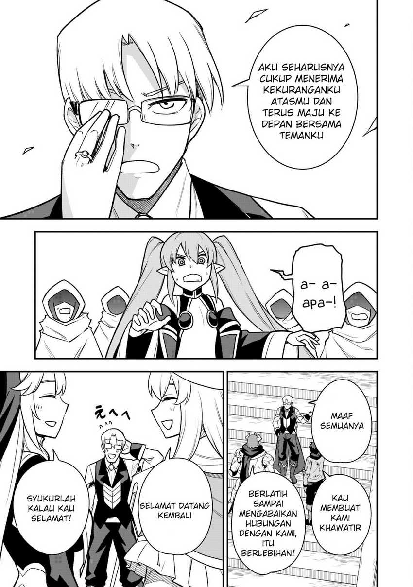 Saikin Haitta Shiro Madoushi ga Party Crusher de, Ore no Isekai Boukensha Seikatsu ga Houkai ni Kiki na Ken ni Tsuite