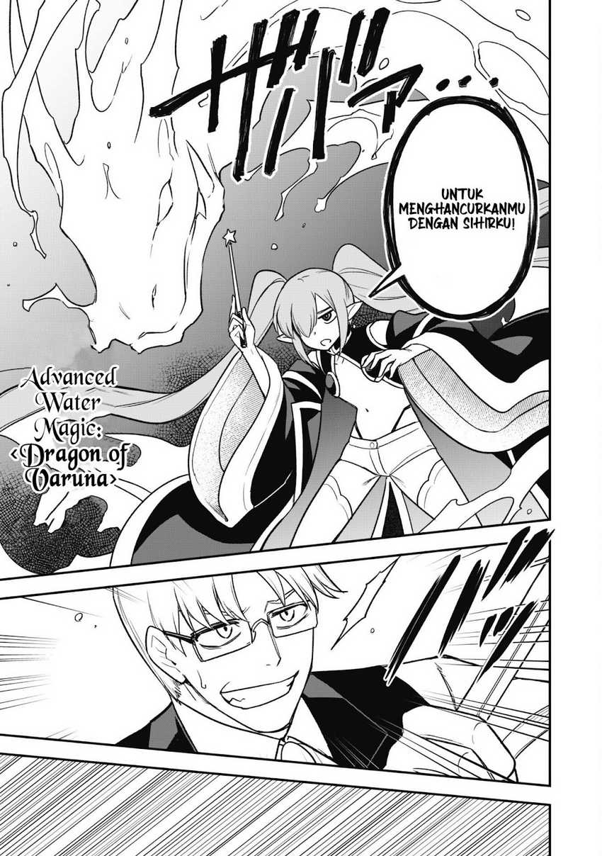 Saikin Haitta Shiro Madoushi ga Party Crusher de, Ore no Isekai Boukensha Seikatsu ga Houkai ni Kiki na Ken ni Tsuite