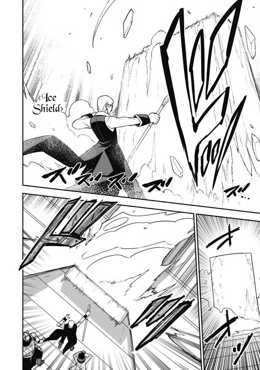 Saikin Haitta Shiro Madoushi ga Party Crusher de, Ore no Isekai Boukensha Seikatsu ga Houkai ni Kiki na Ken ni Tsuite