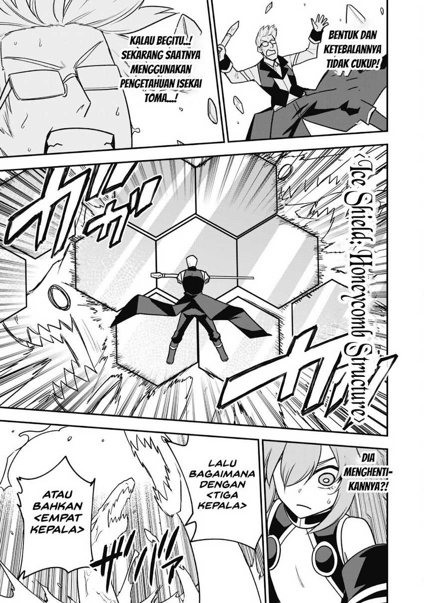 Saikin Haitta Shiro Madoushi ga Party Crusher de, Ore no Isekai Boukensha Seikatsu ga Houkai ni Kiki na Ken ni Tsuite