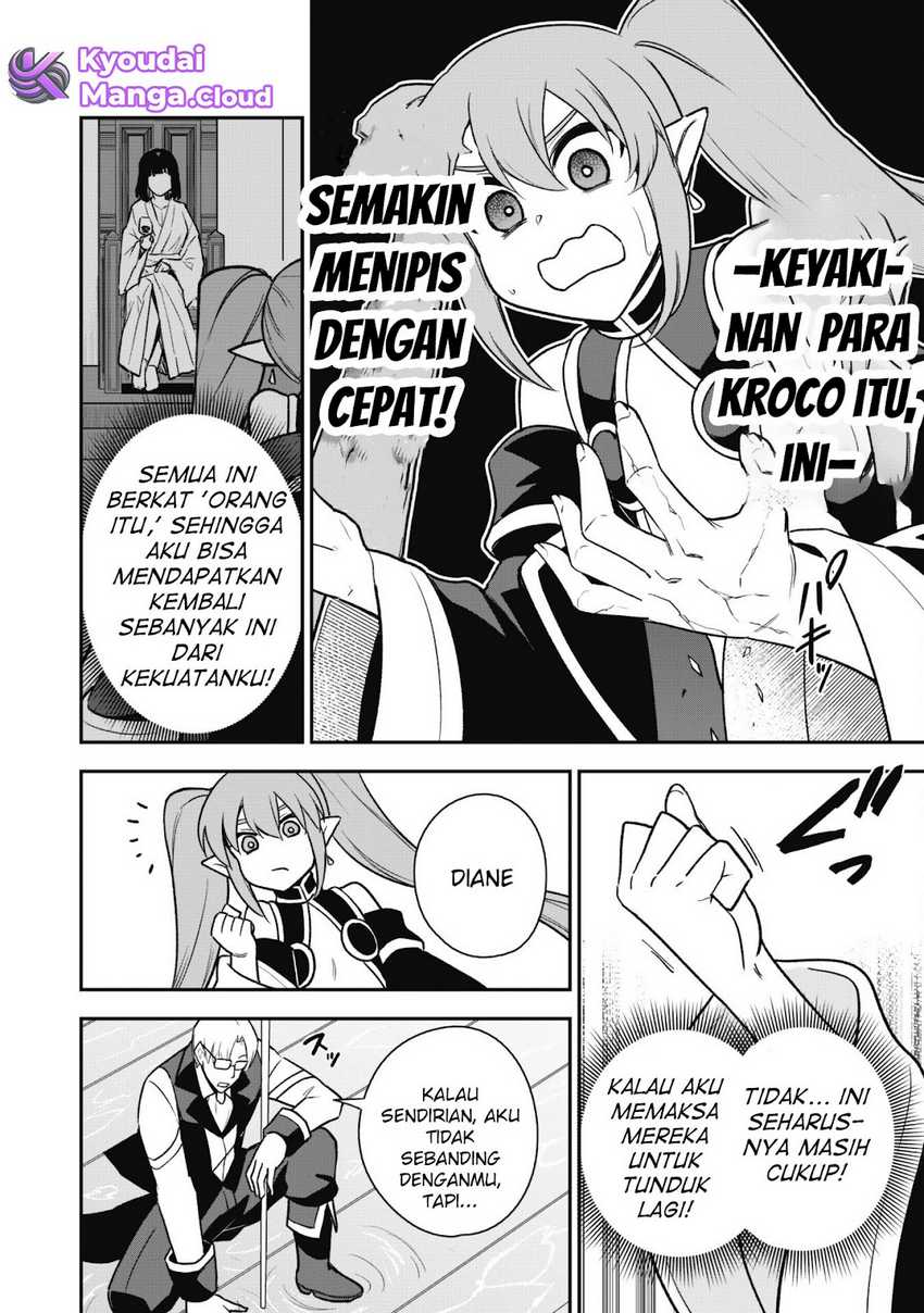 Saikin Haitta Shiro Madoushi ga Party Crusher de, Ore no Isekai Boukensha Seikatsu ga Houkai ni Kiki na Ken ni Tsuite