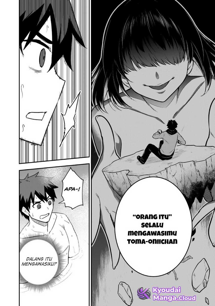 Saikin Haitta Shiro Madoushi ga Party Crusher de, Ore no Isekai Boukensha Seikatsu ga Houkai ni Kiki na Ken ni Tsuite