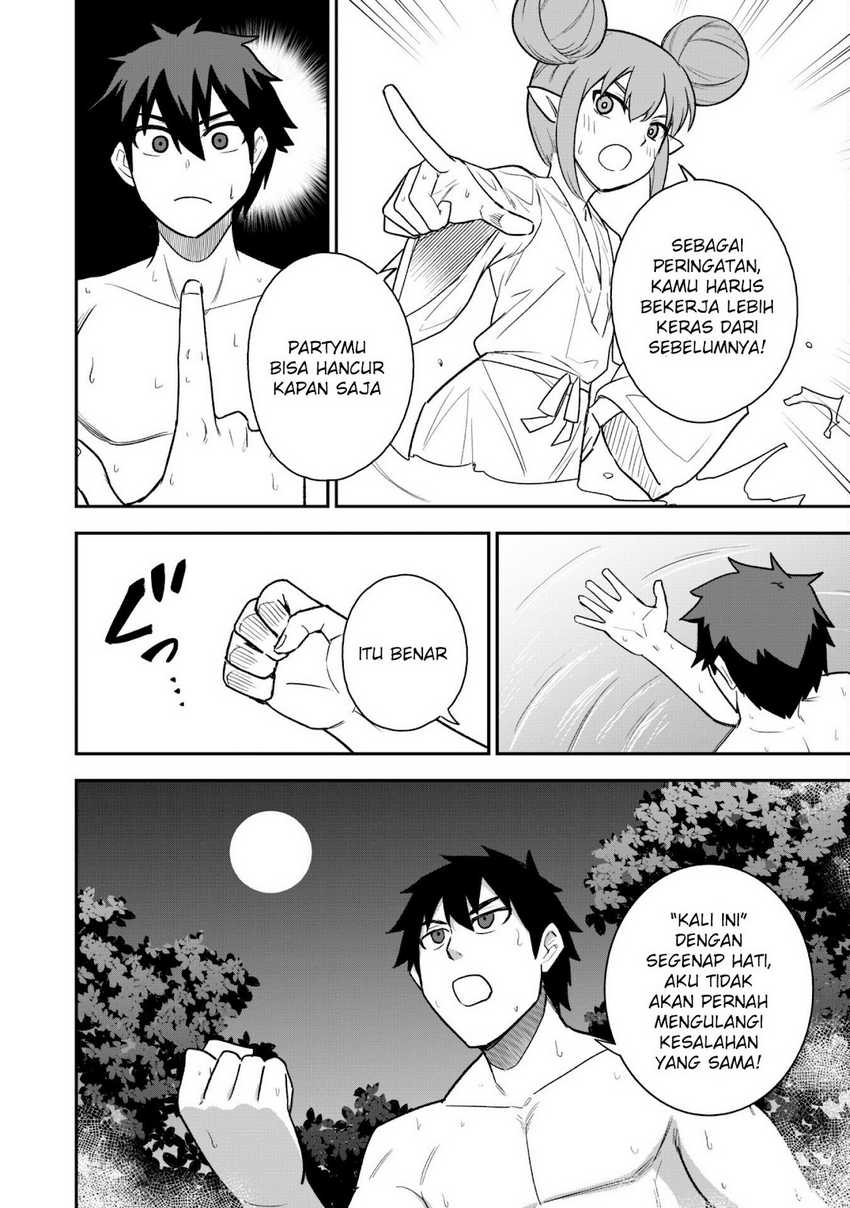 Saikin Haitta Shiro Madoushi ga Party Crusher de, Ore no Isekai Boukensha Seikatsu ga Houkai ni Kiki na Ken ni Tsuite