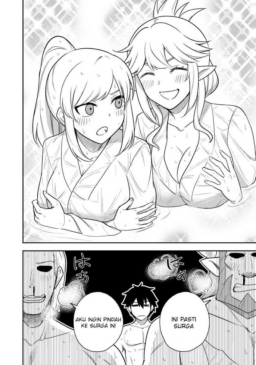 Saikin Haitta Shiro Madoushi ga Party Crusher de, Ore no Isekai Boukensha Seikatsu ga Houkai ni Kiki na Ken ni Tsuite