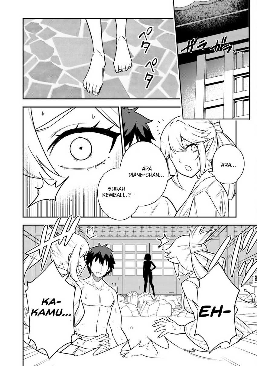 Saikin Haitta Shiro Madoushi ga Party Crusher de, Ore no Isekai Boukensha Seikatsu ga Houkai ni Kiki na Ken ni Tsuite