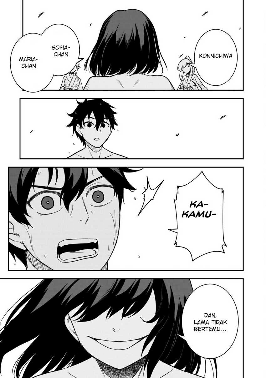 Saikin Haitta Shiro Madoushi ga Party Crusher de, Ore no Isekai Boukensha Seikatsu ga Houkai ni Kiki na Ken ni Tsuite