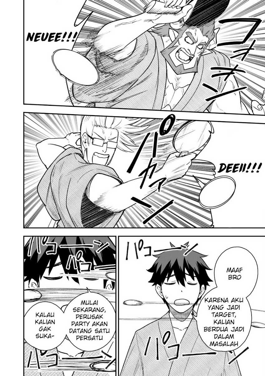 Saikin Haitta Shiro Madoushi ga Party Crusher de, Ore no Isekai Boukensha Seikatsu ga Houkai ni Kiki na Ken ni Tsuite