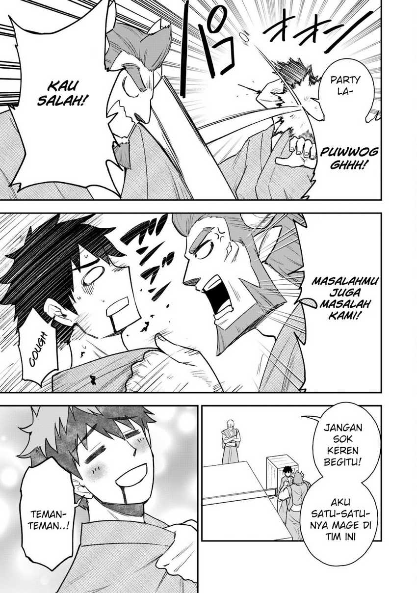 Saikin Haitta Shiro Madoushi ga Party Crusher de, Ore no Isekai Boukensha Seikatsu ga Houkai ni Kiki na Ken ni Tsuite