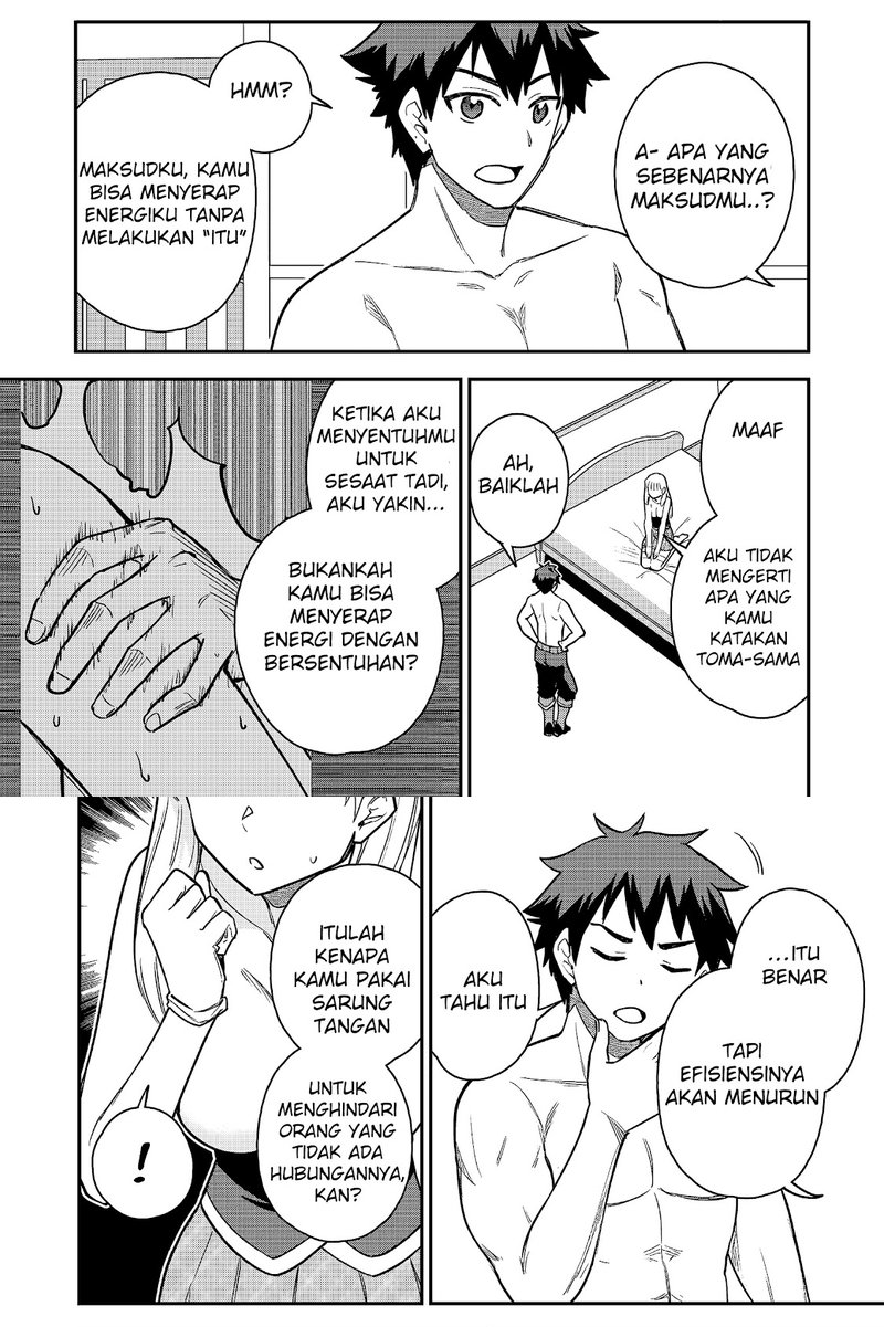Saikin Haitta Shiro Madoushi ga Party Crusher de, Ore no Isekai Boukensha Seikatsu ga Houkai ni Kiki na Ken ni Tsuite