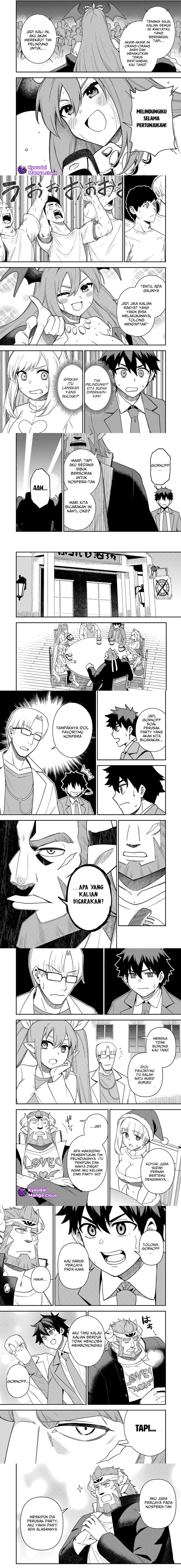Saikin Haitta Shiro Madoushi ga Party Crusher de, Ore no Isekai Boukensha Seikatsu ga Houkai ni Kiki na Ken ni Tsuite