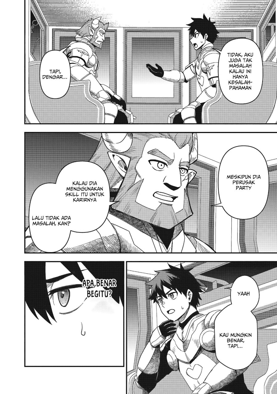 Saikin Haitta Shiro Madoushi ga Party Crusher de, Ore no Isekai Boukensha Seikatsu ga Houkai ni Kiki na Ken ni Tsuite