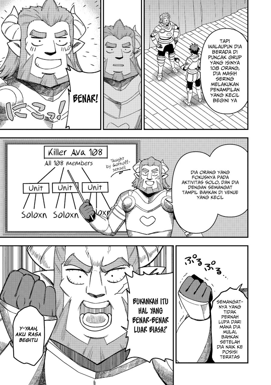 Saikin Haitta Shiro Madoushi ga Party Crusher de, Ore no Isekai Boukensha Seikatsu ga Houkai ni Kiki na Ken ni Tsuite