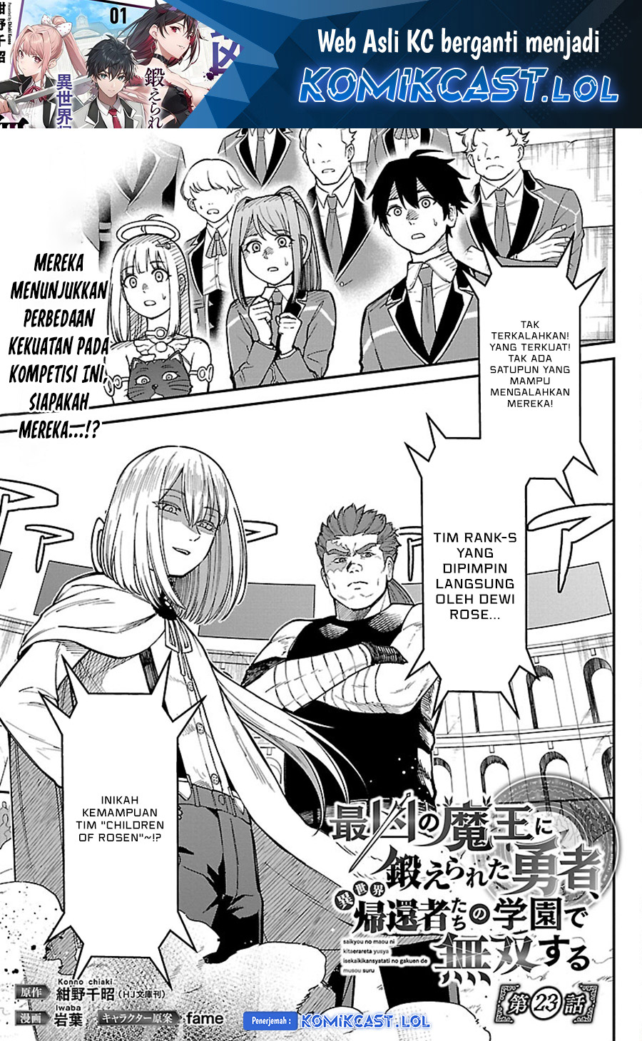 Saikyou no Maou ni Kitaerareta Yuusha Chapter 23