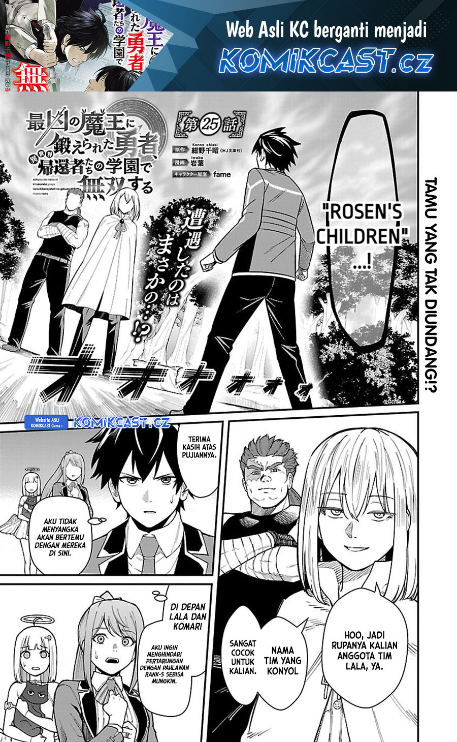 Saikyou no Maou ni Kitaerareta Yuusha